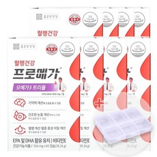 프로메가오메가3트리플