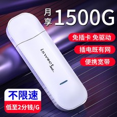 lte4g화웨이e8372