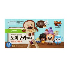 브레드이발소쿠키