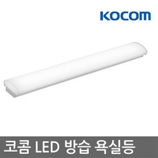 코콤방습욕실등