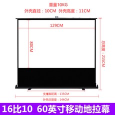 무선전동스크린