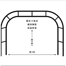 코스트코장미아치