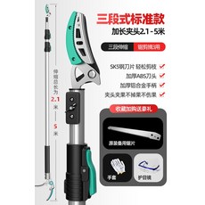 청도복숭아따기체험