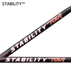 스테빌리티샤프트