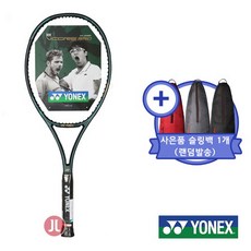 요넥스 브이코어 프로 100 G2 290g 테니스라켓+슬링백, 선택완료, 단품없음