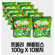아동용트롤리