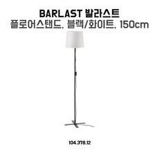 장스탠드독서
