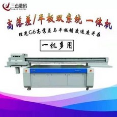 3d 푸드 프린터 출력 스캐너 고낙차 평판듀얼 시스템 슈즈uv프린터 기성화 스프레이 가, 01 그레이/M/L, 01 정부배급