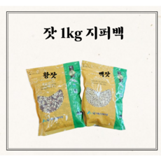 [가평군산림조합] 백잣&황잣 1kg 고소하고 맛좋은 잣!, 황잣, 1개
