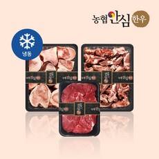 [농협안심한우] 사골2kg+잡뼈2kg+사태600g 실속형(총4.6kg), 1개, 4.6kg