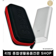 otp케이스