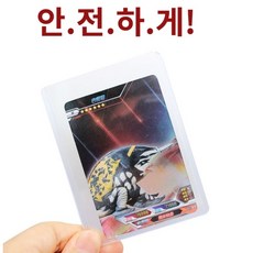 투명포카프레임