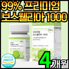 건강헤아림 보스웰리아 1000, 120정, 2개
