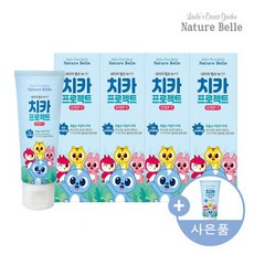 네이처벨르치약