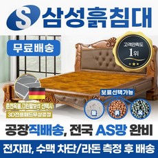 매화보료세트