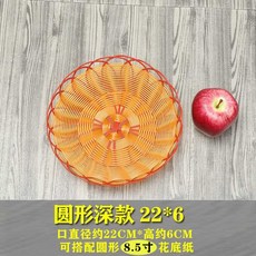 해외발송 (DIY라탄공예재료)색상 작은 원형 등나무 직조 디자인 숙제 클래스 수공예 과일 바구니 바구니 구매 야채 블루 소재-20887, 02. 그릇 모양의 노란색 측면 2
