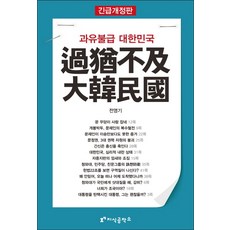 삼성서울병원외과