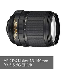 니콘18-140mm