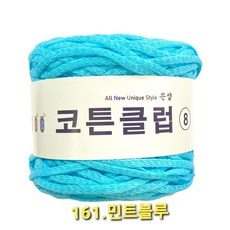담요뜨기