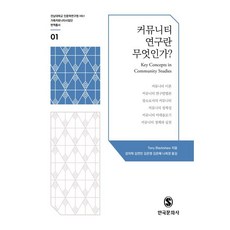 토니슈어