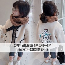 온앤온뽀글이