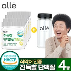 진득찰단백질분말