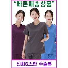 신화가운