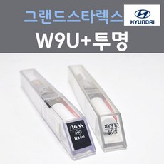 그랜드스타렉스순정오토라이트셋트