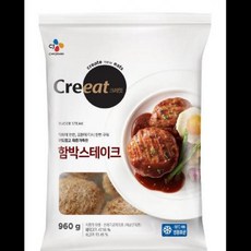 고메 함박 스테이크 CJ 960G(96GX10EA), 96g, 10개