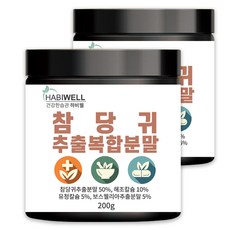 하비웰 참당귀추출복합분말 데커신 200g, 2통