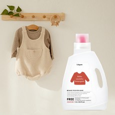 아이오감세탁세제