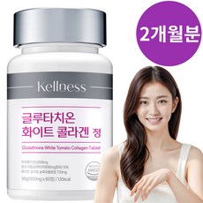 켈니스 글루타치온 화이트 콜라겐, 1개, 60정