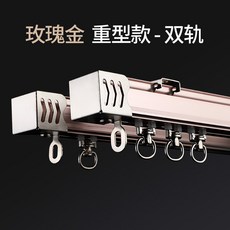 저소음이중레일