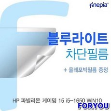 파빌리온게이밍
