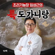 임성근 조리기능장의 특도가니탕 800gX10팩, 10개, 800g