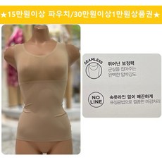 비비안허리보정