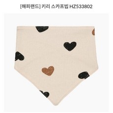 [해피랜드] HC21 스카프빔 시리즈 스카프빔 시리즈 HZ5 33801 HZ5 33802