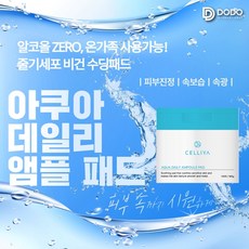 올리브영 TOP01