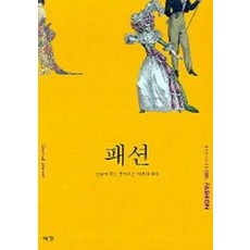 게르트루트 TOP01