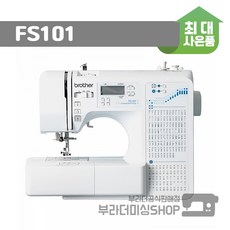 브라더미싱fs155