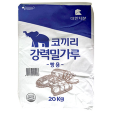 대한제분 코끼리 강력밀가루 20kg