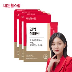 면역 장대원 프로바이오틱스 아연 비타민B(3박스/3개월분), 60g, 3개