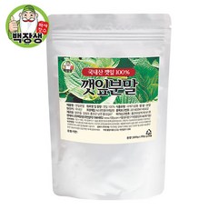 바라깻잎가격