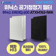 위닉스뽀송dxte100-kwk