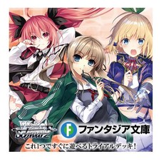 Weiss Schwarz 트라이얼 데크 후지미 판타지아 문고 Vol.2