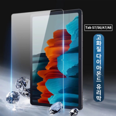 삼성갤럭시탭s7fe