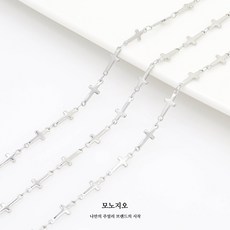 [모노지오][1M] 써지컬 스틸 십자가 핸드메이드 체인 목걸이 팔찌 만들기 DIY 재료