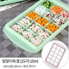제이엠그린 프리미엄 알알이쏙 이유식냉동보관용기, 중형 핑크