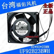 uf-92b23