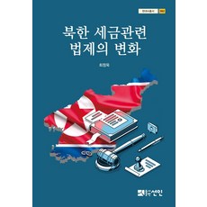 최정욱